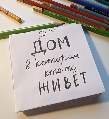 Иллюстрация без описания