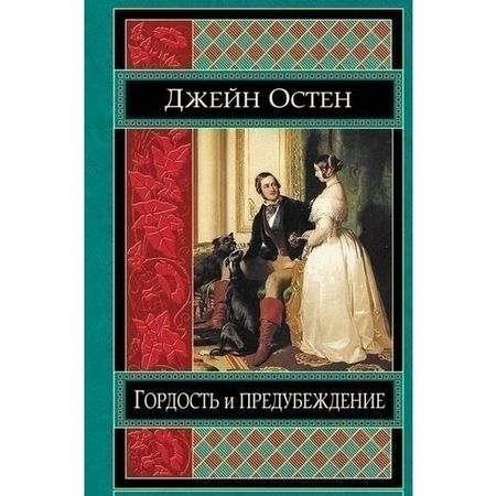 Иллюстрация без описания