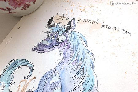 Южный Ктототам