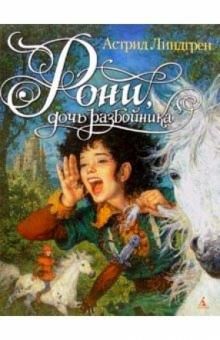 Иллюстрация без описания