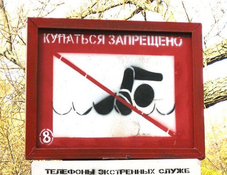 Загадочные знаки