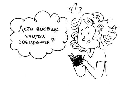 Иллюстрация без описания