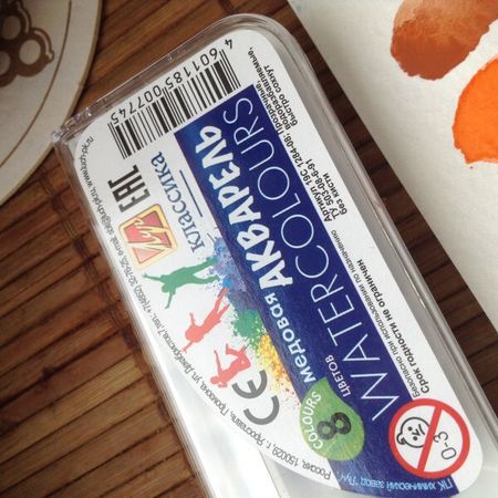 Акварель для детей