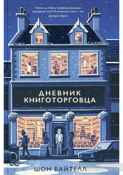 Книги - 2018