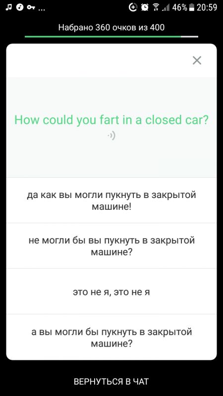 Screenshot_20180517-205954-450x800.png