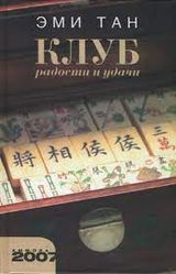 Иллюстрация без описания