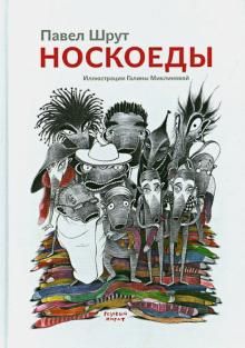 Иллюстрация без описания