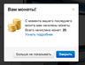 Пока не дышит лингволео