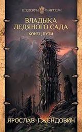 Иллюстрация без описания