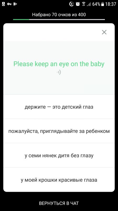Screenshot_20180416-183702-450x800.png
