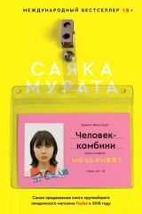 Иллюстрация без описания