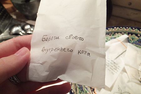 Стоковое
