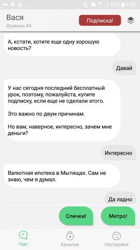 Screenshot_20180413-095938-450x800.png