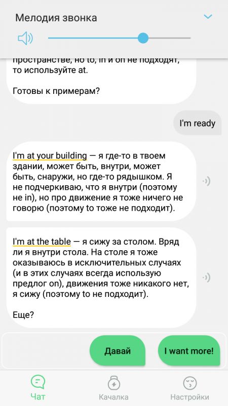 Screenshot_20180414-133253-450x800.png