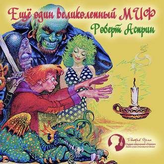 Иллюстрация без описания