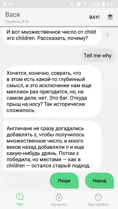 Screenshot_20180417-082456-450x800.png