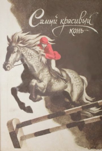 Иллюстрация без описания