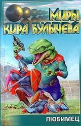 Иллюстрация без описания