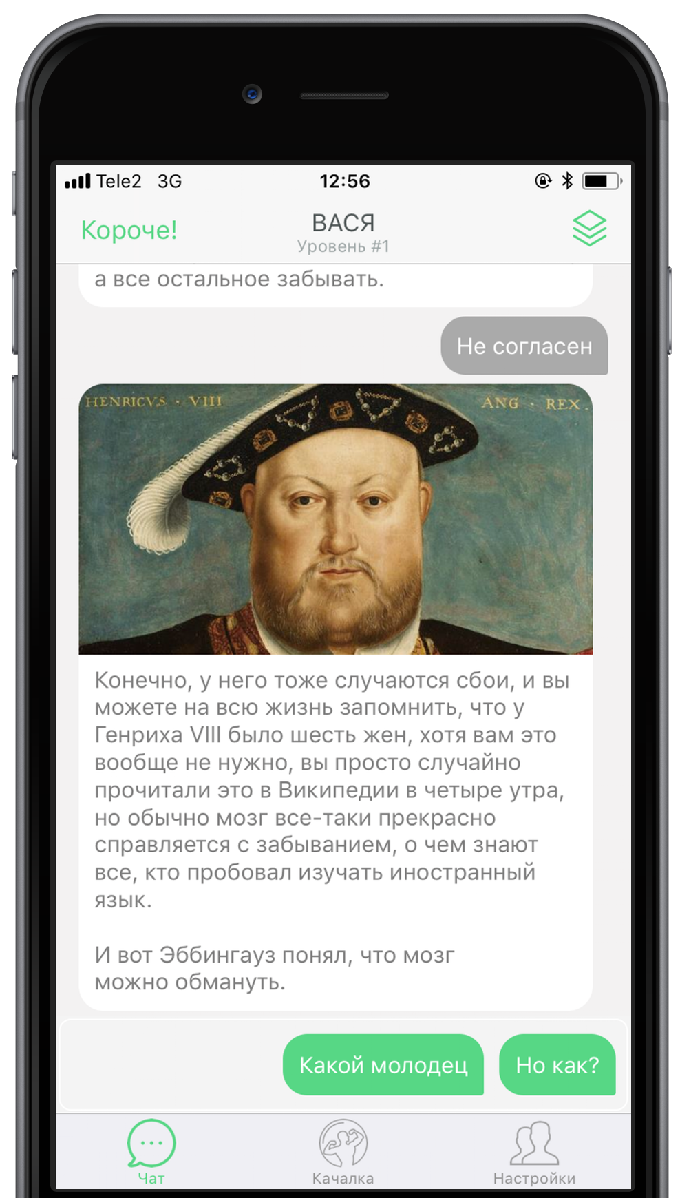 Hello yopta. Эх вася вася любовь и голуби. Стена с надписями здесь был. Радость на английском. Здесь был вася.