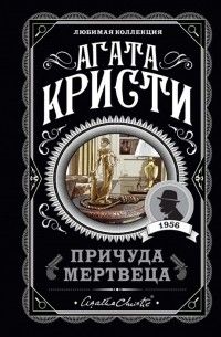 Иллюстрация без описания